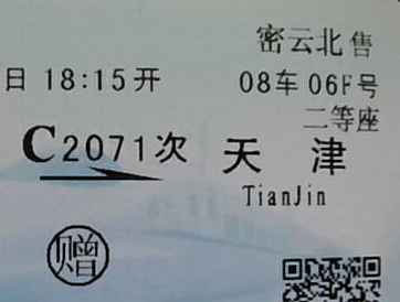 QQ截图20140903142752.jpg