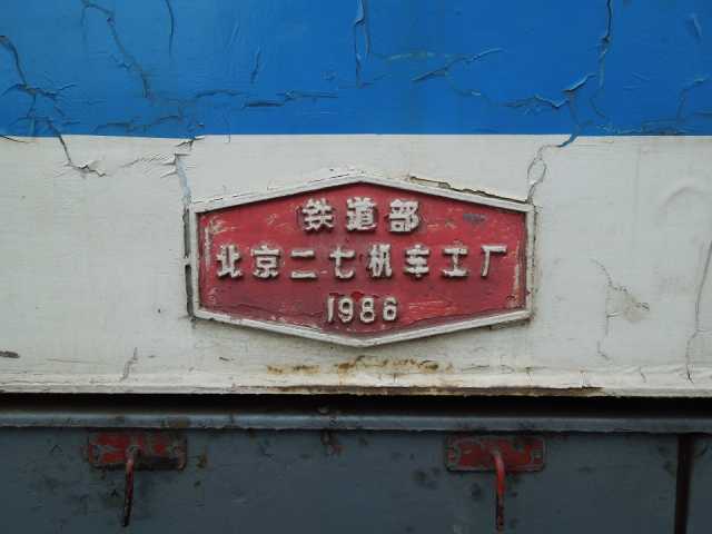 BJ-3306(gai3307)-p.jpg