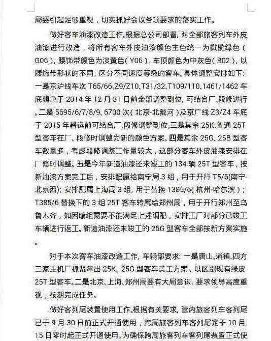 20141012092741.jpg