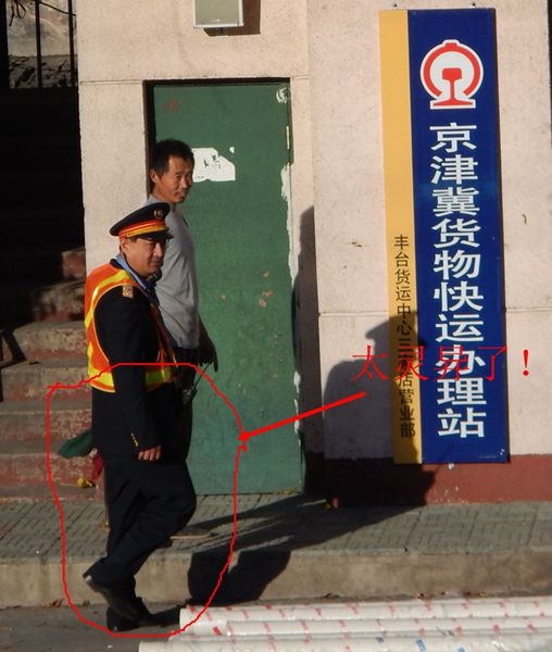 灵异.jpg