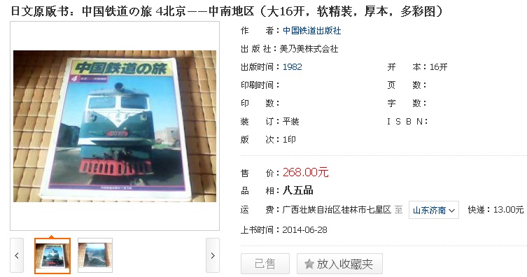 QQ20141217113844.jpg