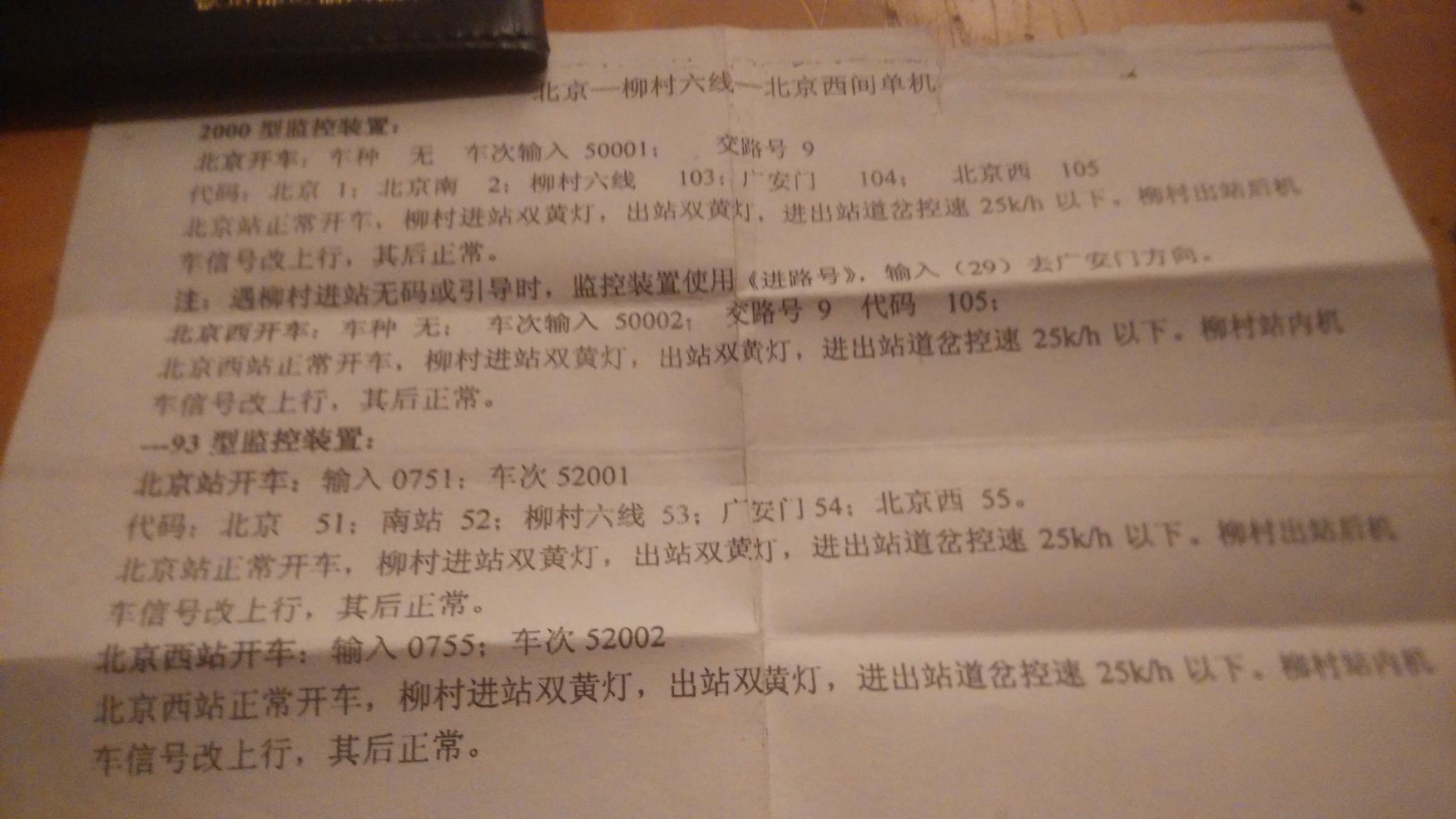 IMG_20150329_001356a.jpg