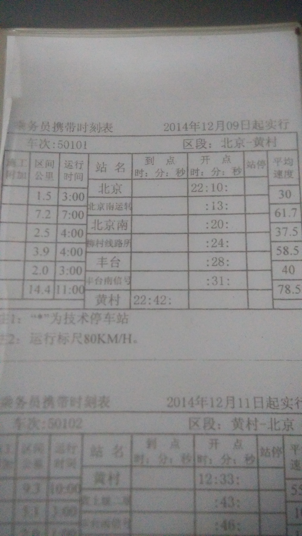 IMG_20150405_044905.jpg