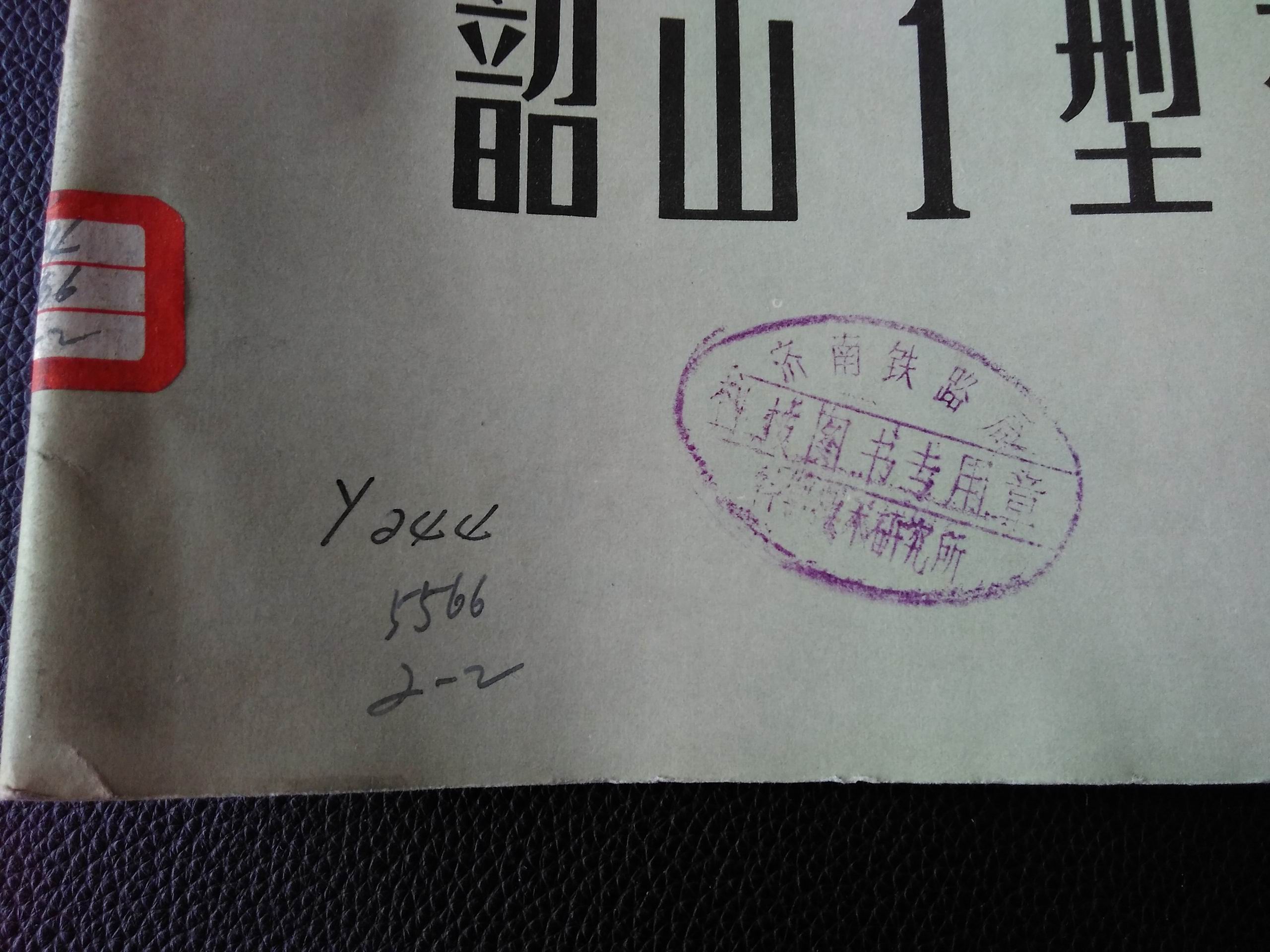 调整大小 IMG_20150406_141127.jpg
