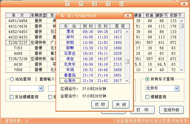 QQ图片20150421000636_副本.jpg