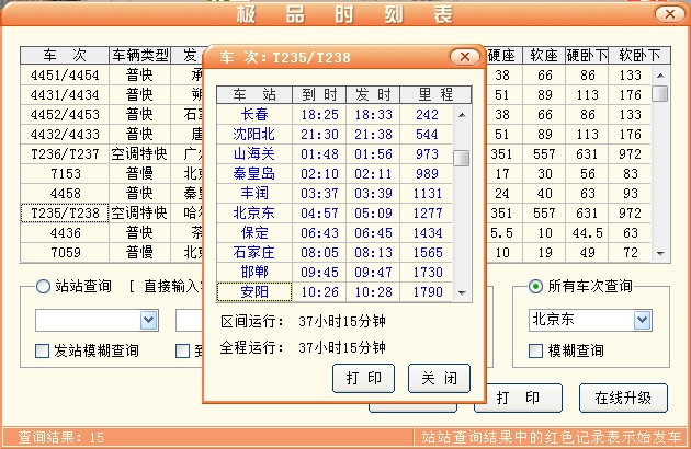 QQ图片20150421000650_副本.jpg