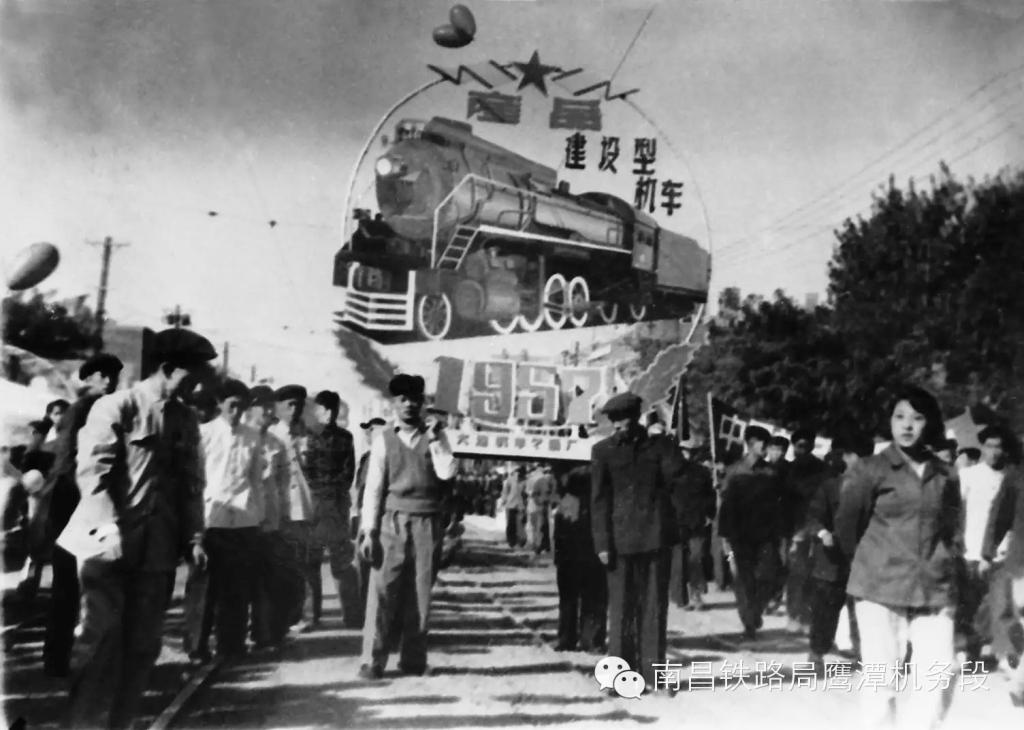1957年6月，工厂研制成功建设型蒸气机车。图为工厂职工抬着模型庆祝场面.jpg
