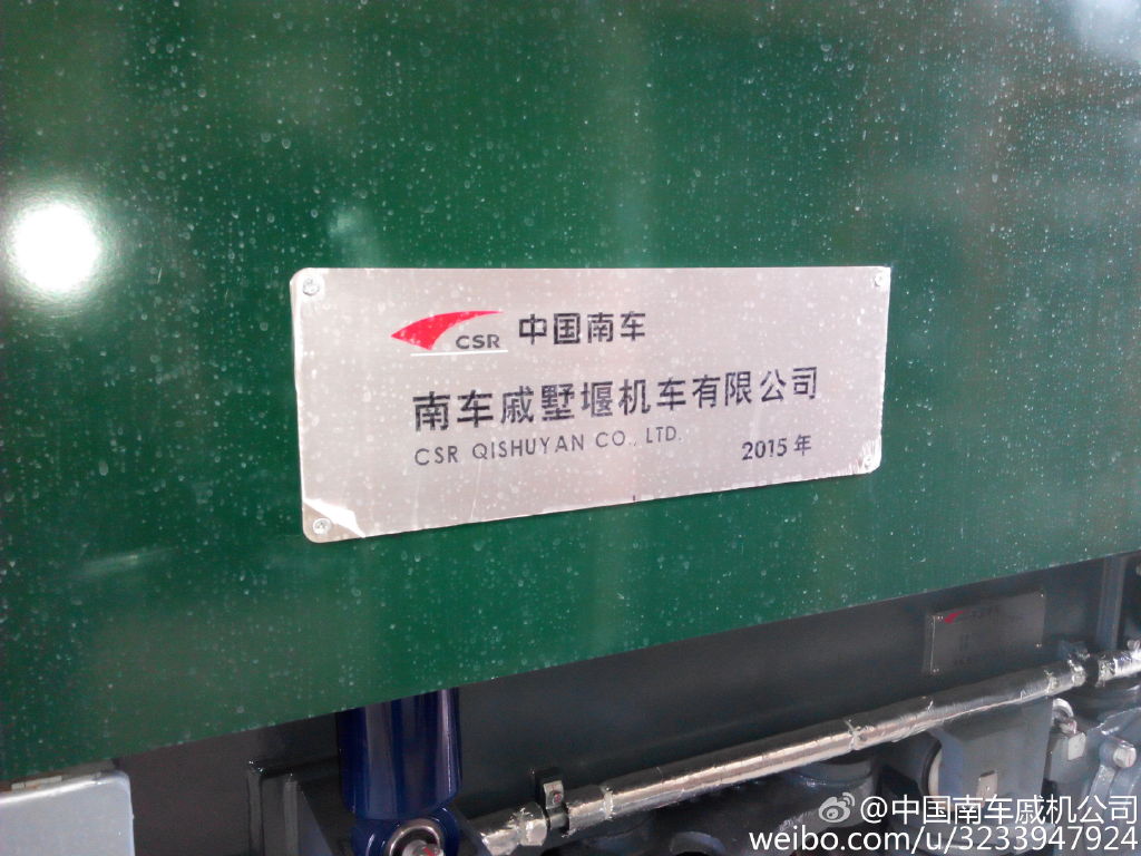 DF11Z-0005-1.jpg