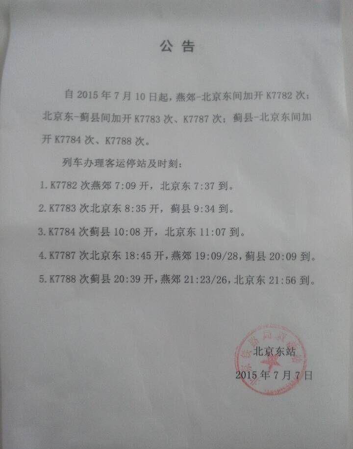 185036z7aana787a7jn7b3.jpg