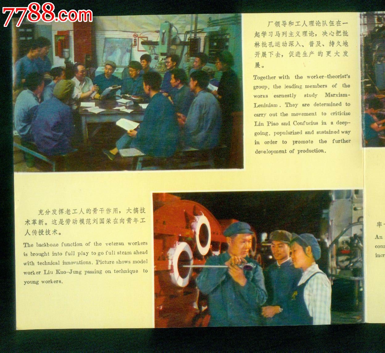 广交会画册4.jpg