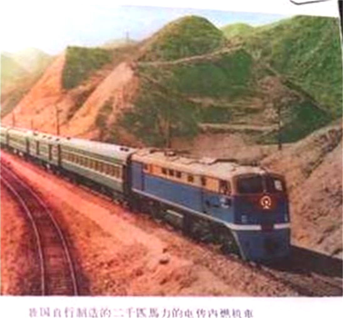 东风1-旅客列车老照片.jpg