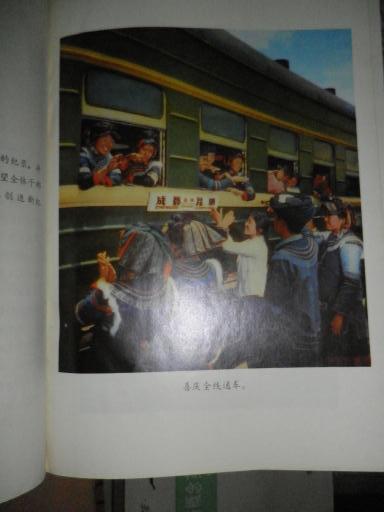 成昆线列车