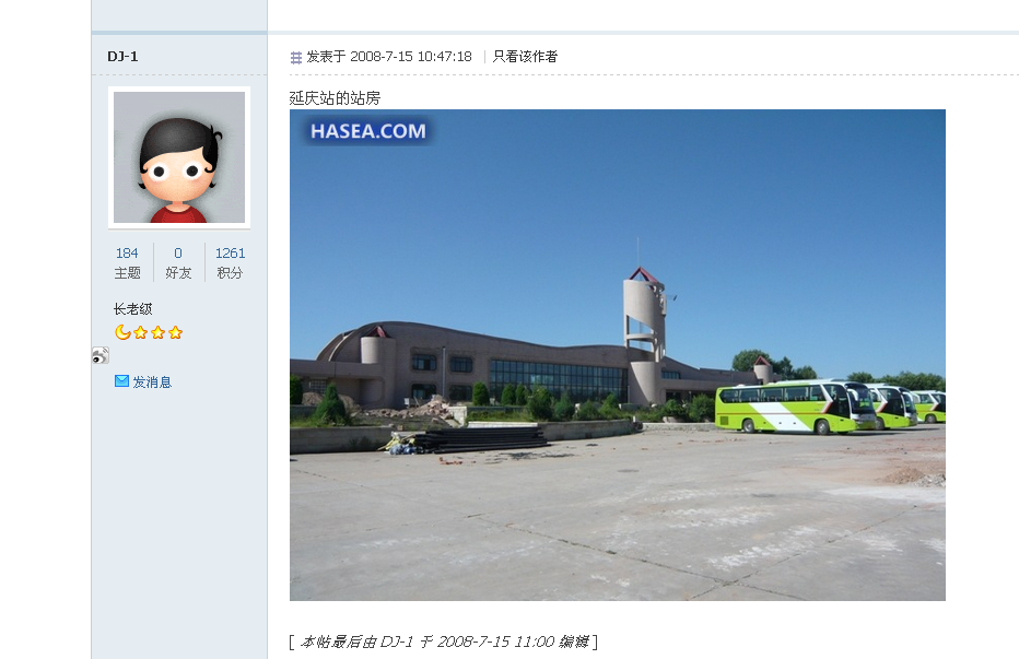 延庆2.jpg
