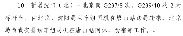 QHA5)$M`~BNBAV.jpg