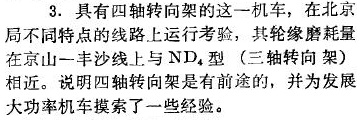 QQ截图20160123170202.jpg