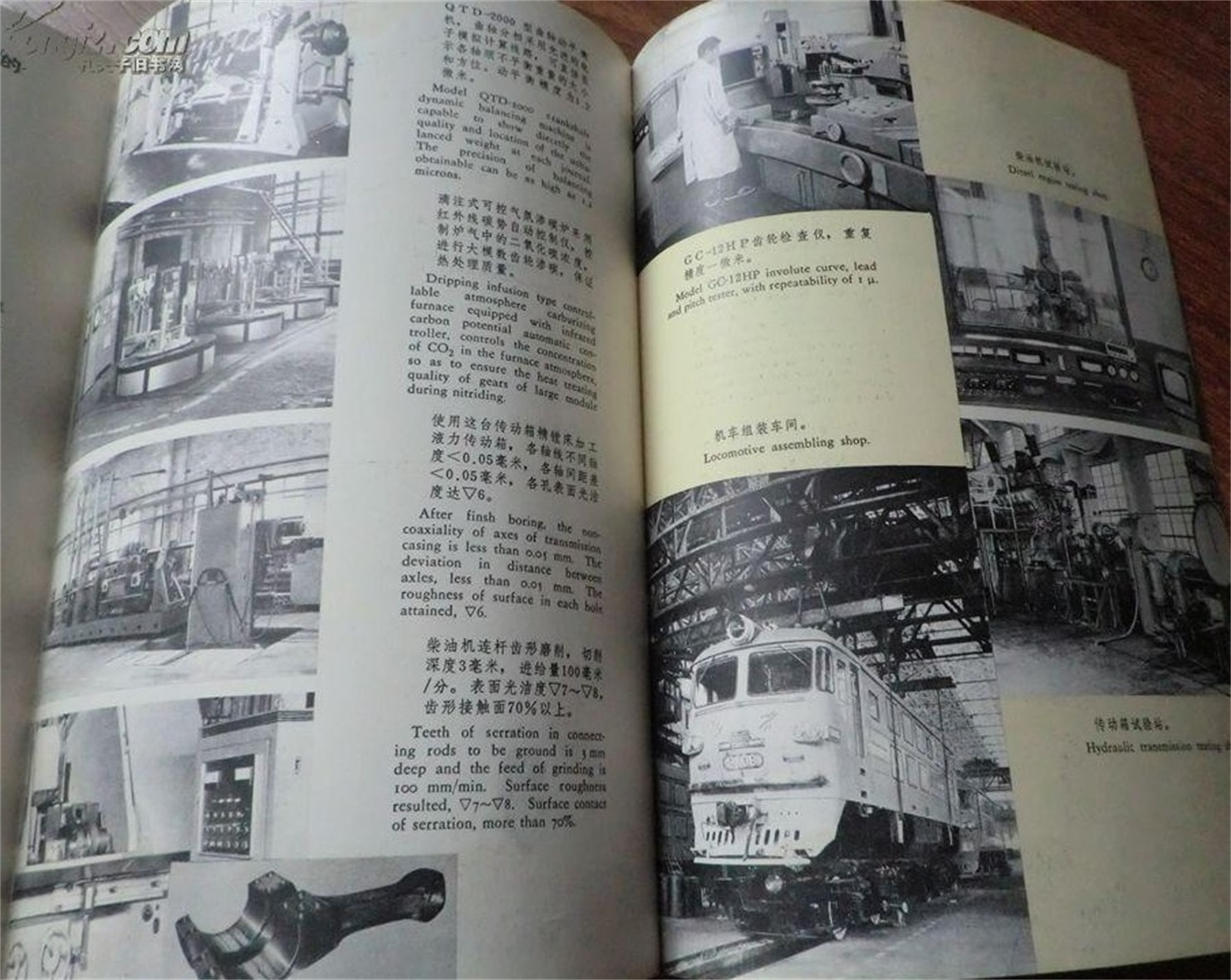 北京内燃机车-4.jpg