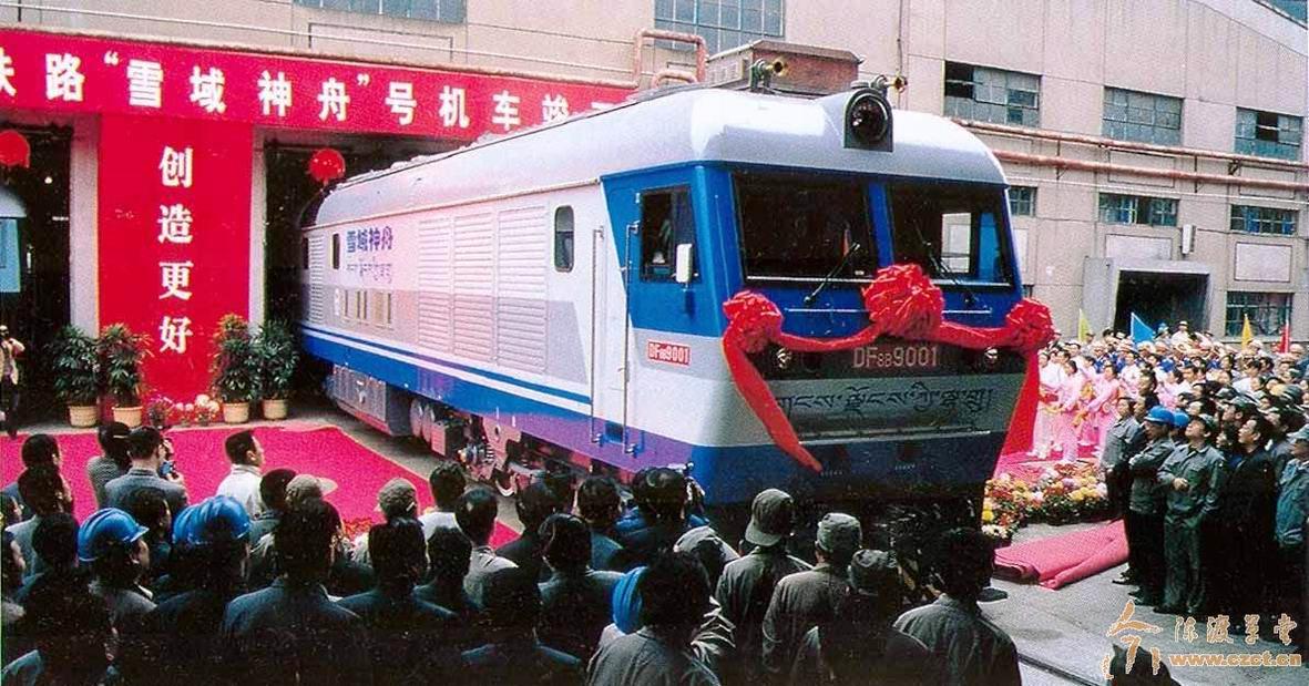 戚厂2002年11月15日，工厂为青藏铁路研制的首台高原内燃机车“雪域神舟”号出厂.jpg