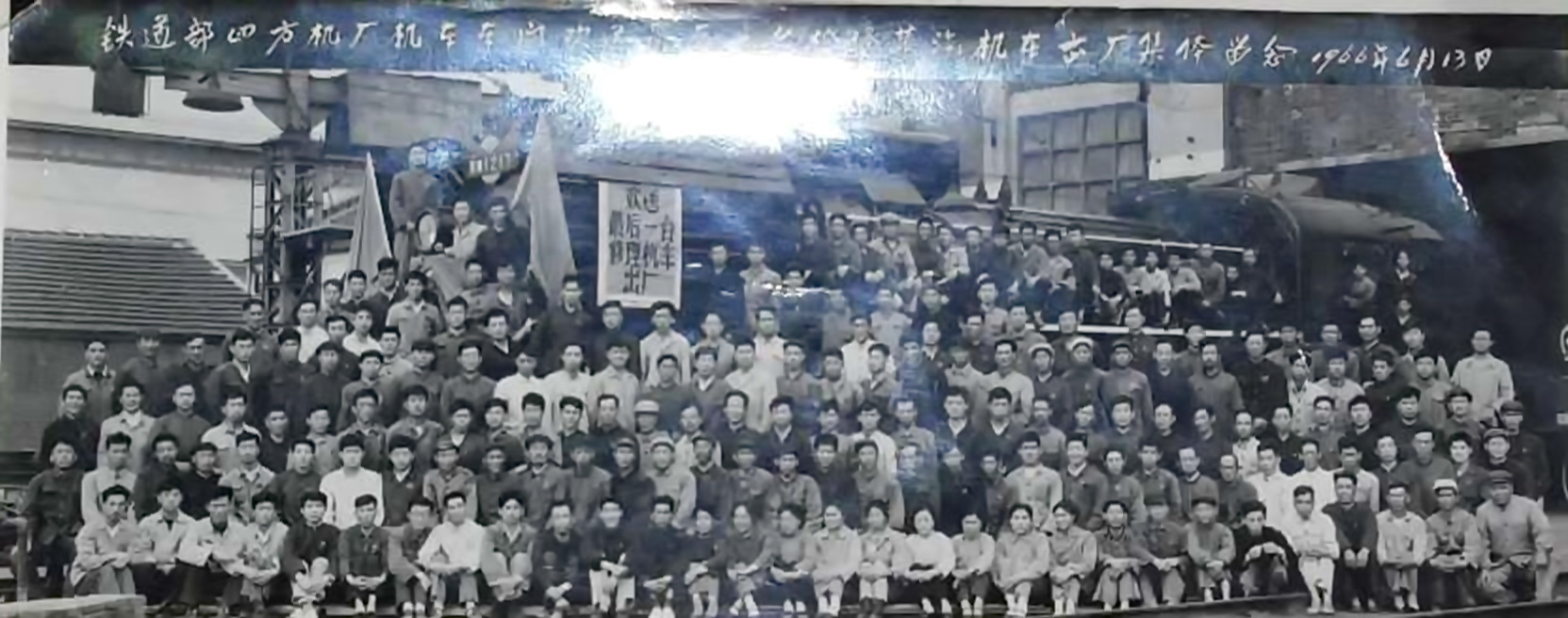 四方厂最后一台大修蒸汽机车出厂-66年.jpg