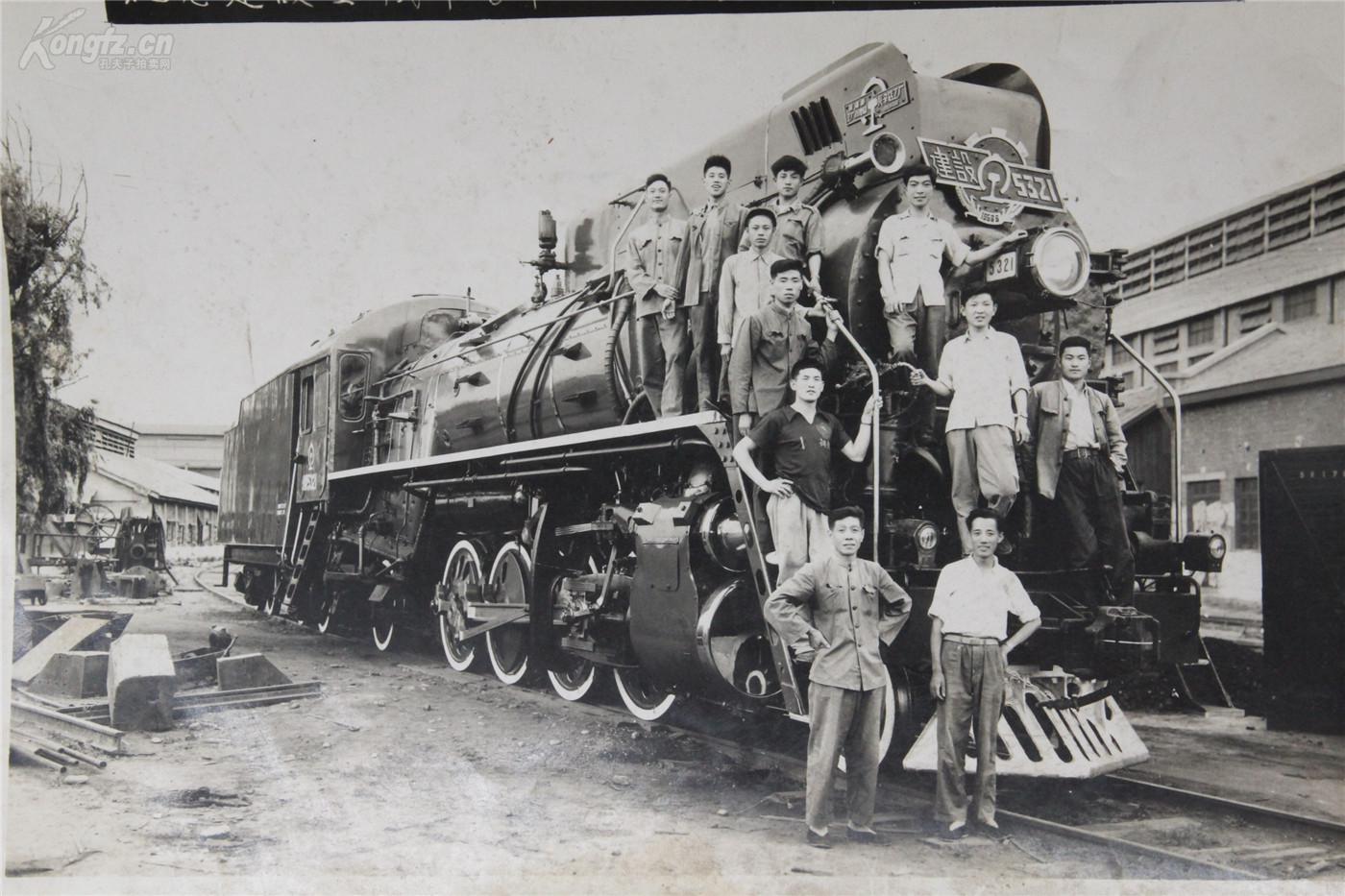 1958年 二七工厂试制成功首台建设型5321号机车.jpg