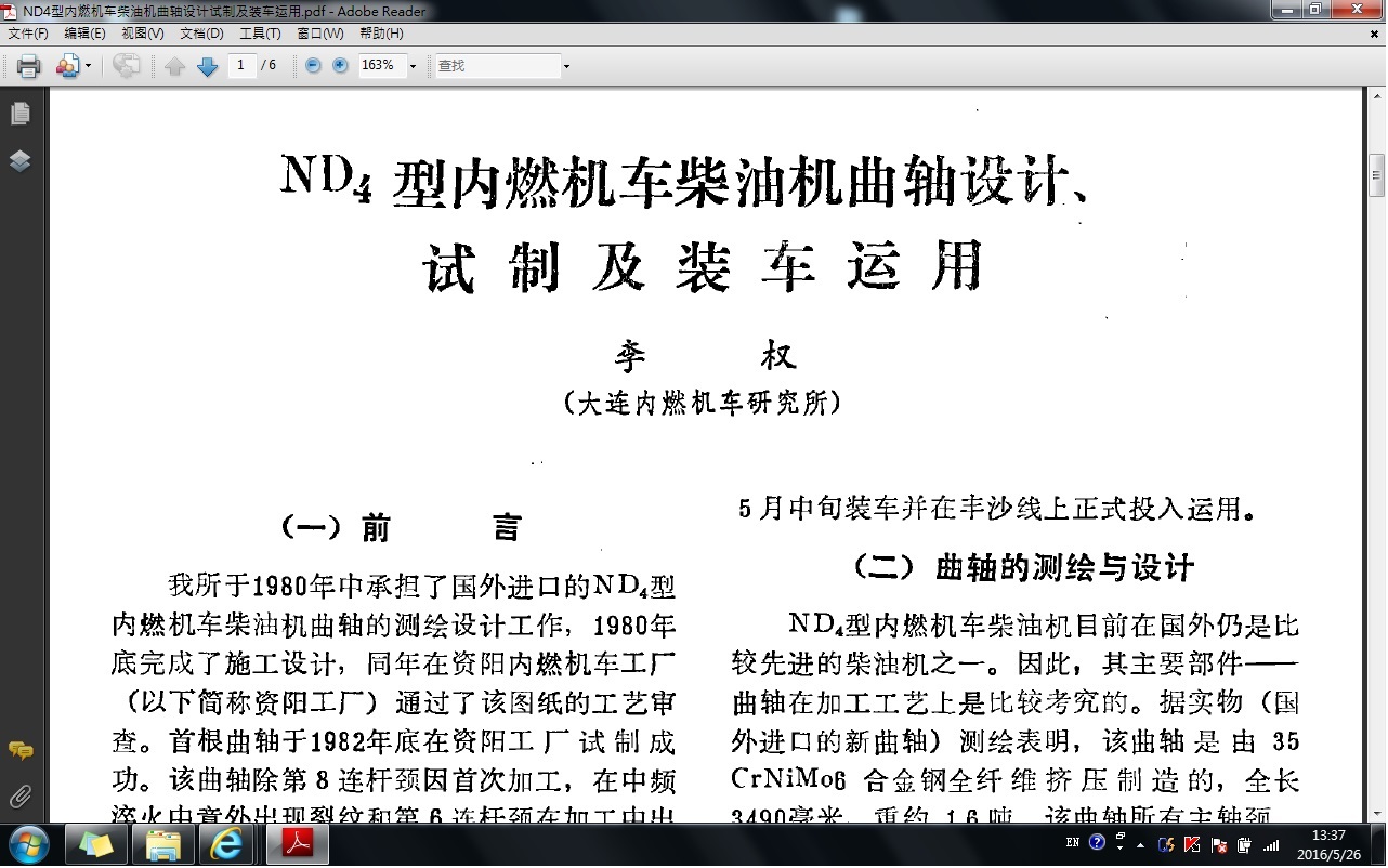 ND4.jpg