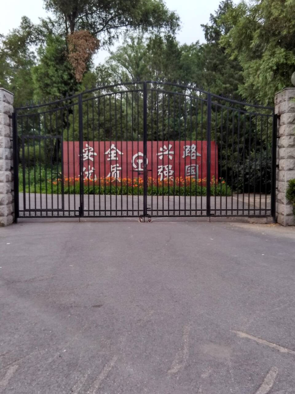 QQ图片20160705091234.jpg