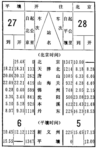 153634qxzhwkaq35kwezwy.jpg