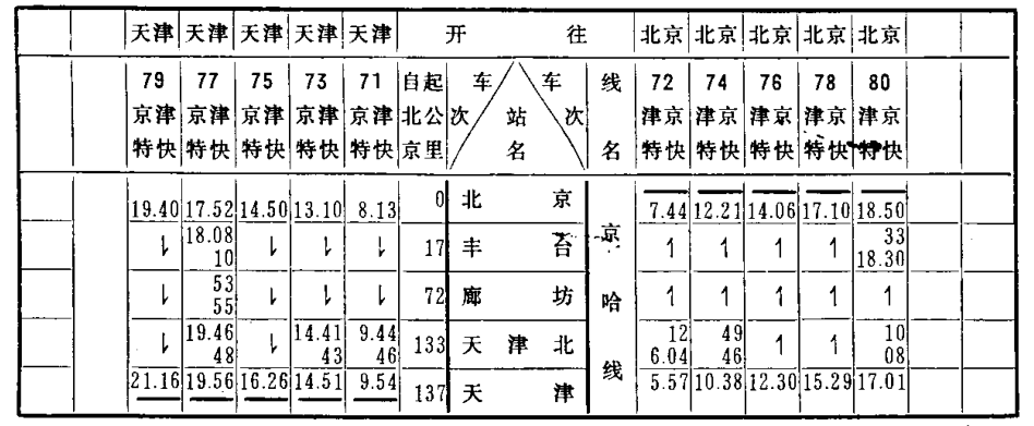 082246zo1xk29j00axpes1.jpg