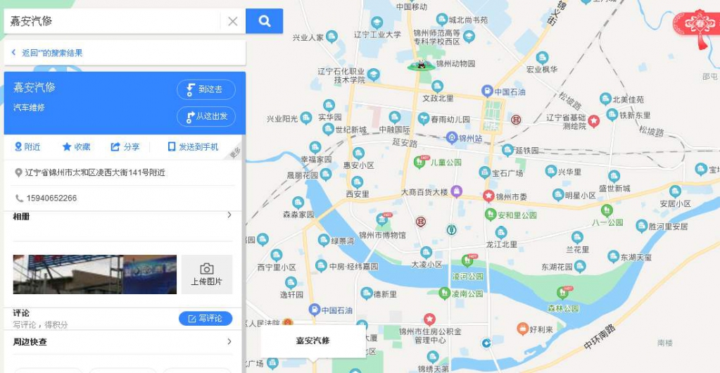 UC截图20210213040120.jpg