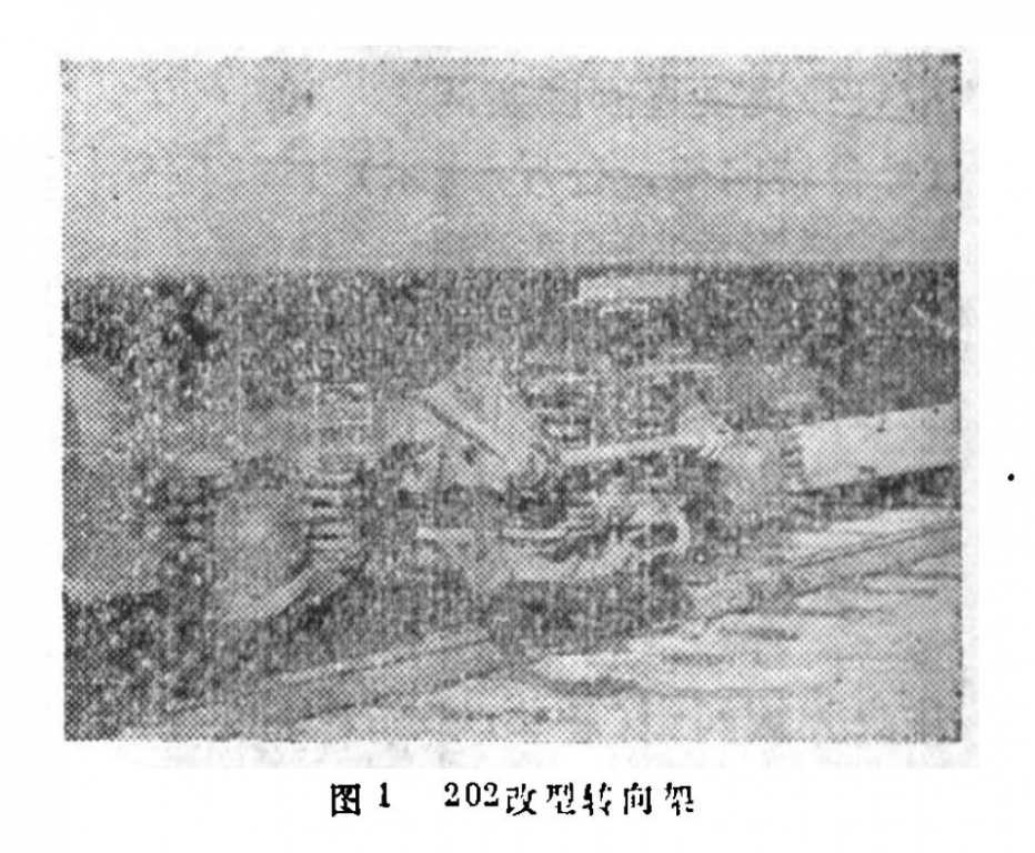 202改进型.JPG