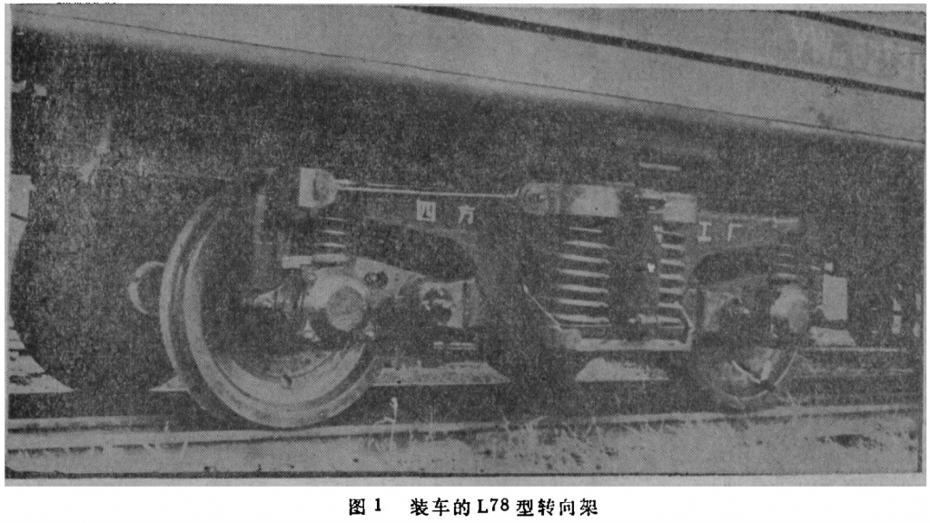 L78.JPG