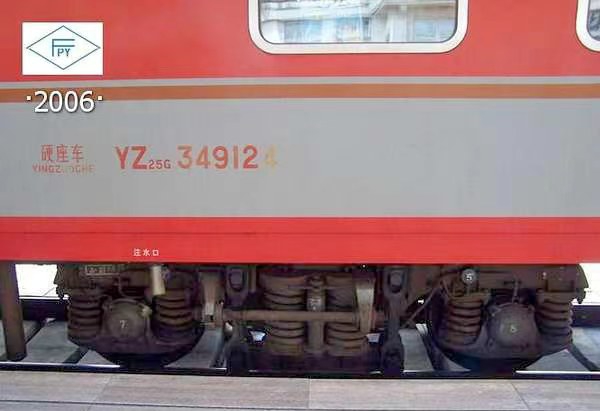206P.jpg