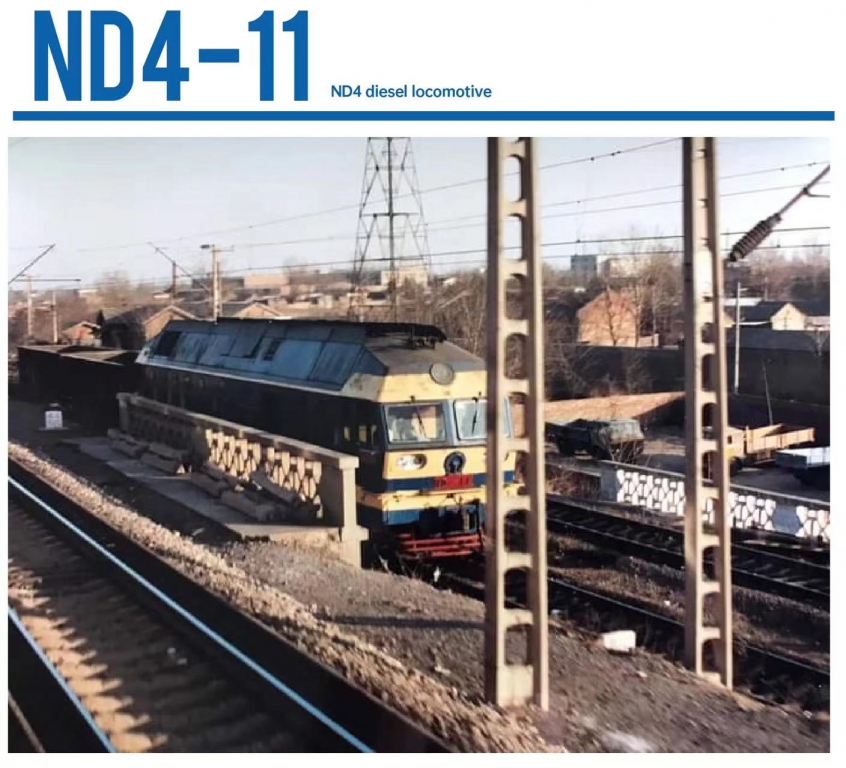 ND4-11.jpg