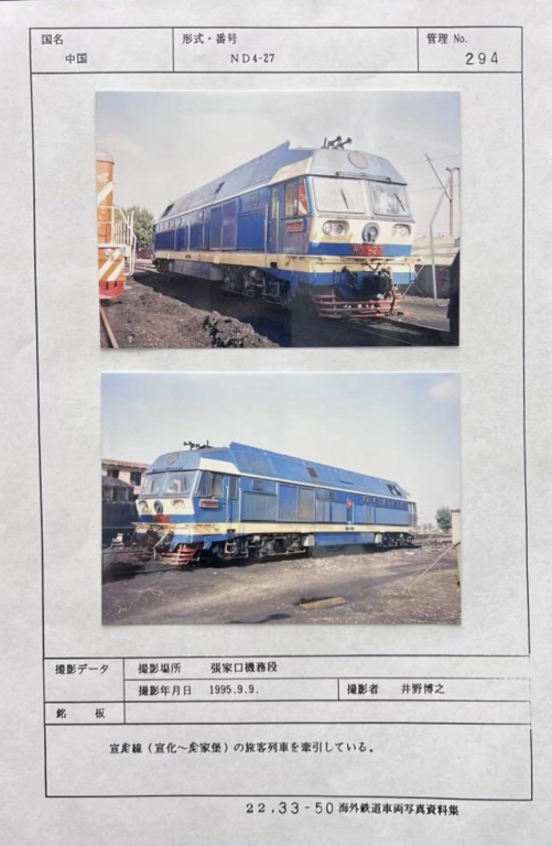 ND4-27-2.jpg