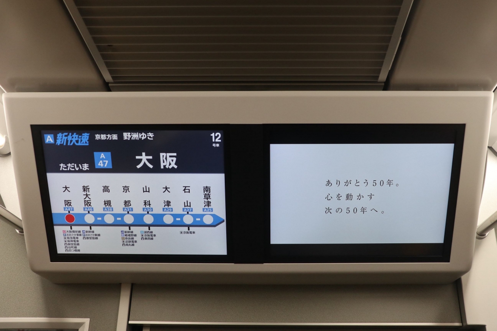 225日文报站.JPG