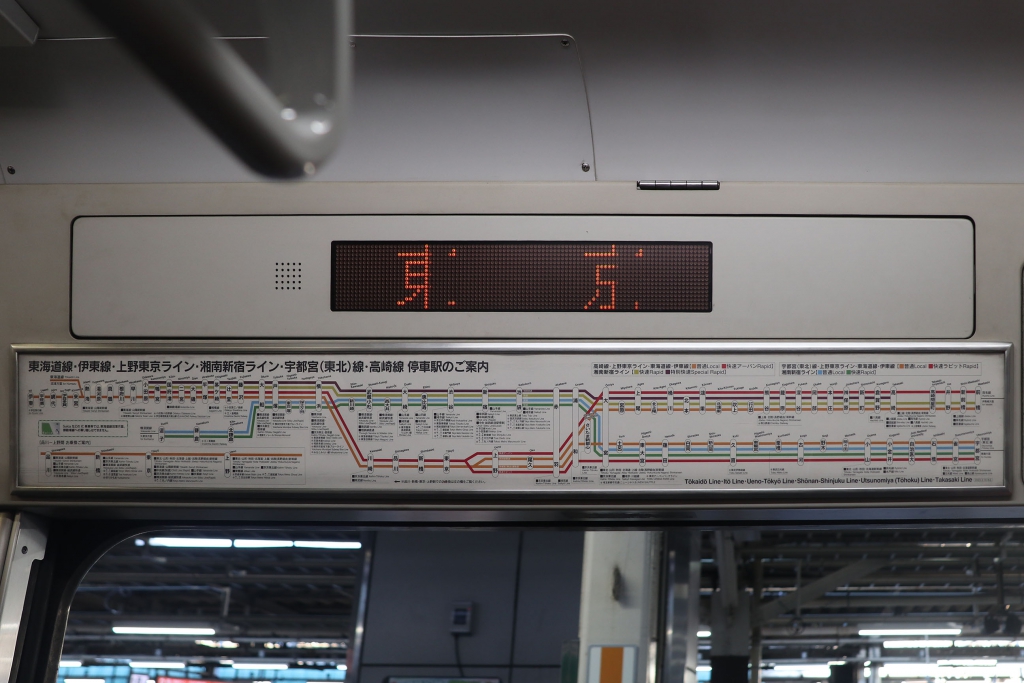 JR湘南运行线路图.JPG