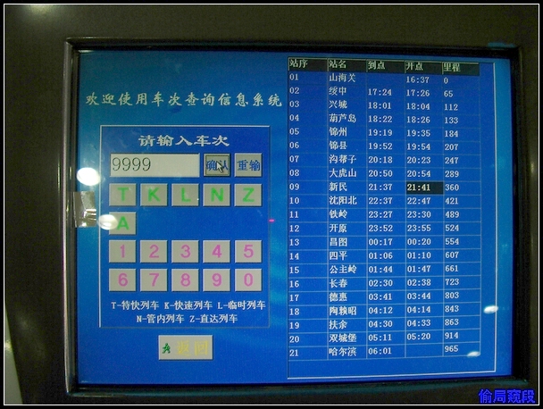 22102.jpg