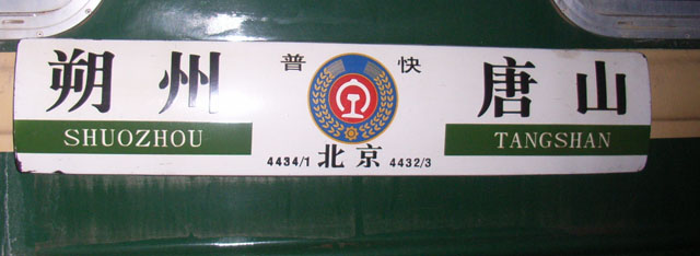 4433.JPG