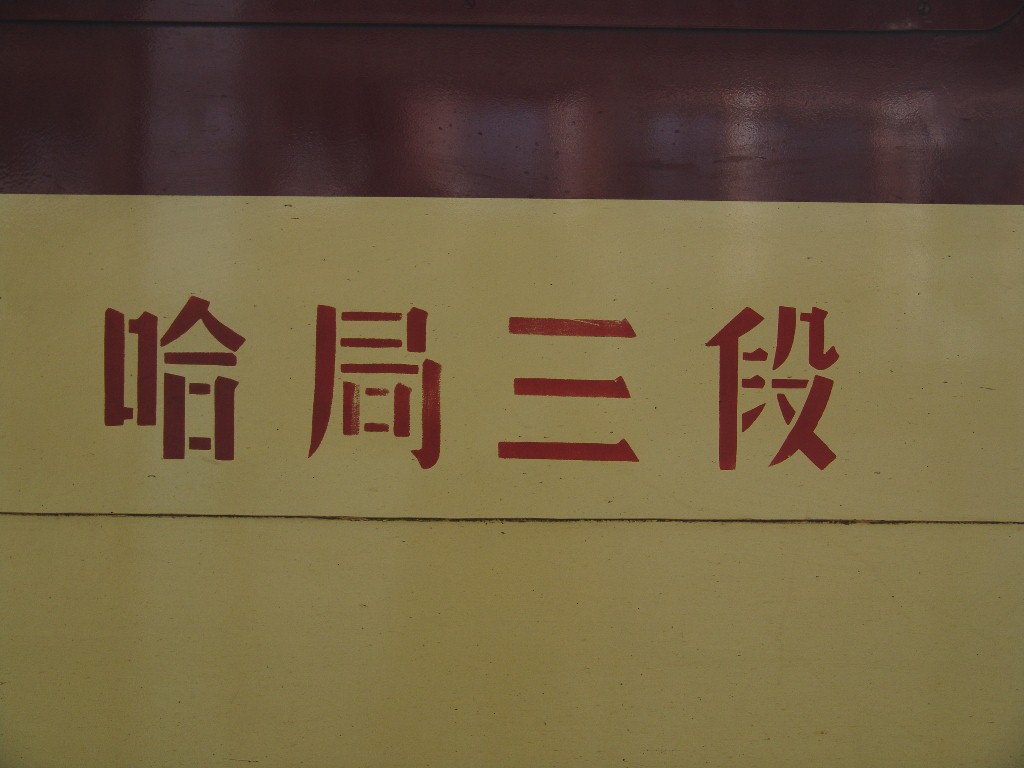 44.jpg