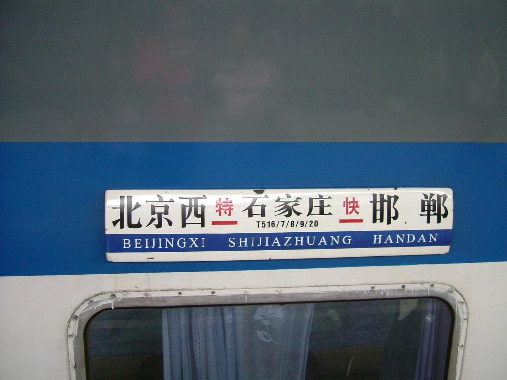 516.JPG