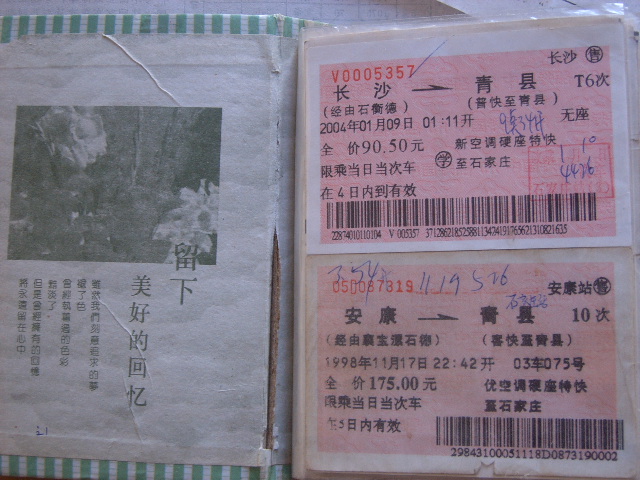 67.jpg