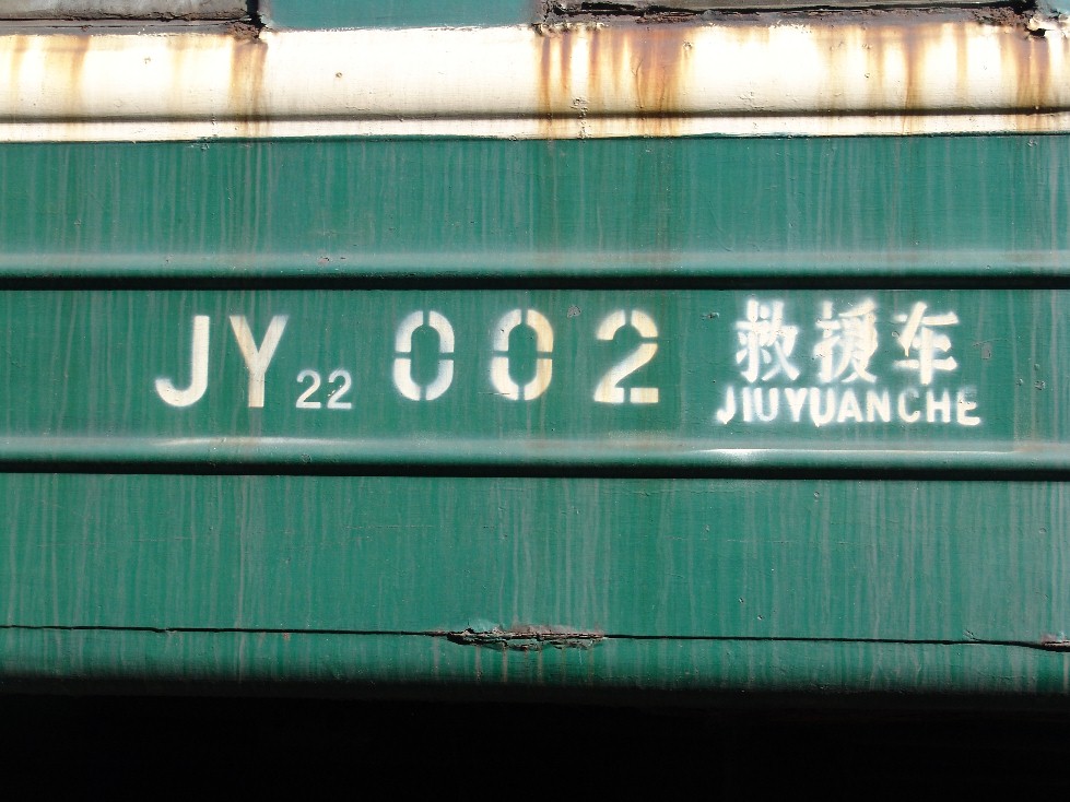 70,2.jpg