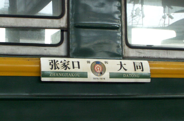 7075.JPG
