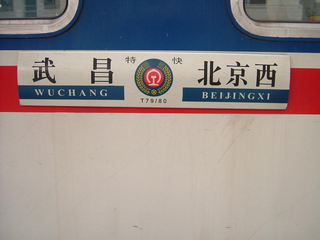 79.JPG