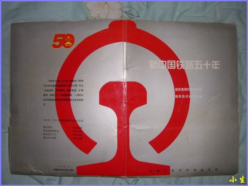 CIMG3790.JPG
