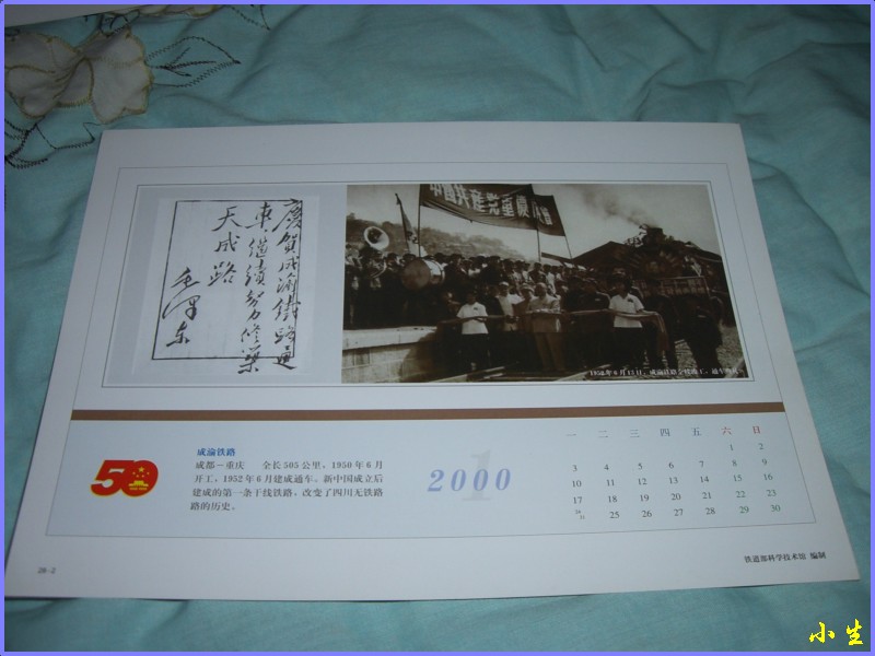 CIMG3797.JPG