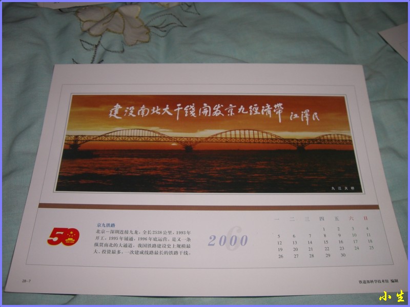 CIMG3802.JPG