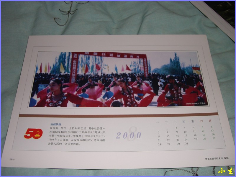 CIMG3804.JPG