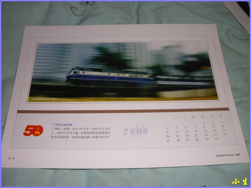 CIMG3806.JPG