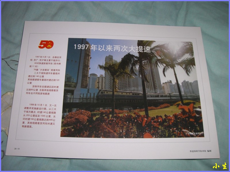 CIMG3814.JPG