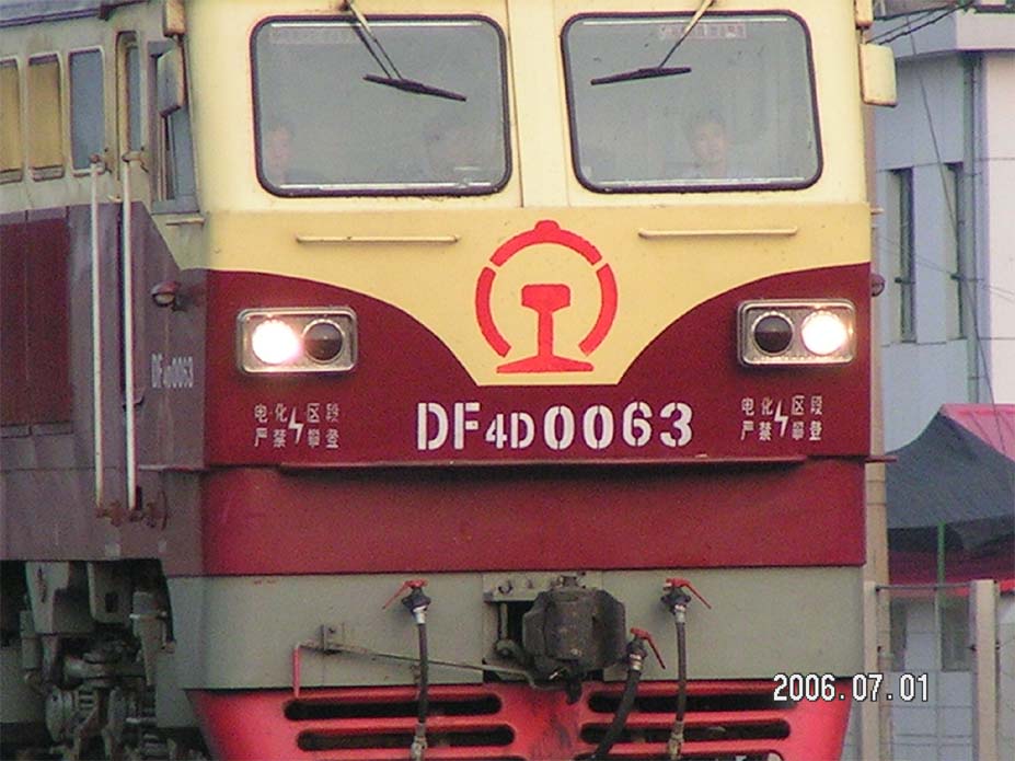 DF4D0063-1.jpg